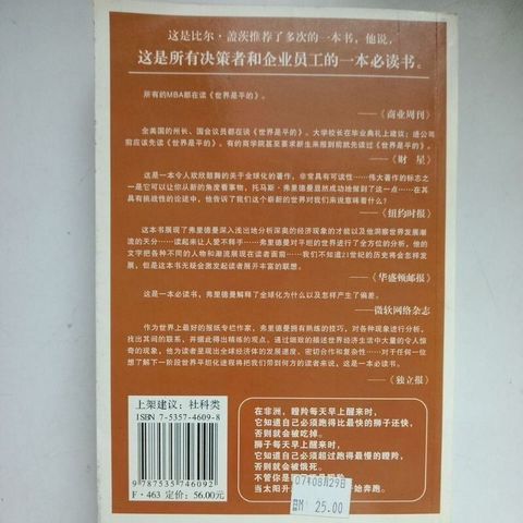 sg-11134201-823qu-moj1jali407i5a
