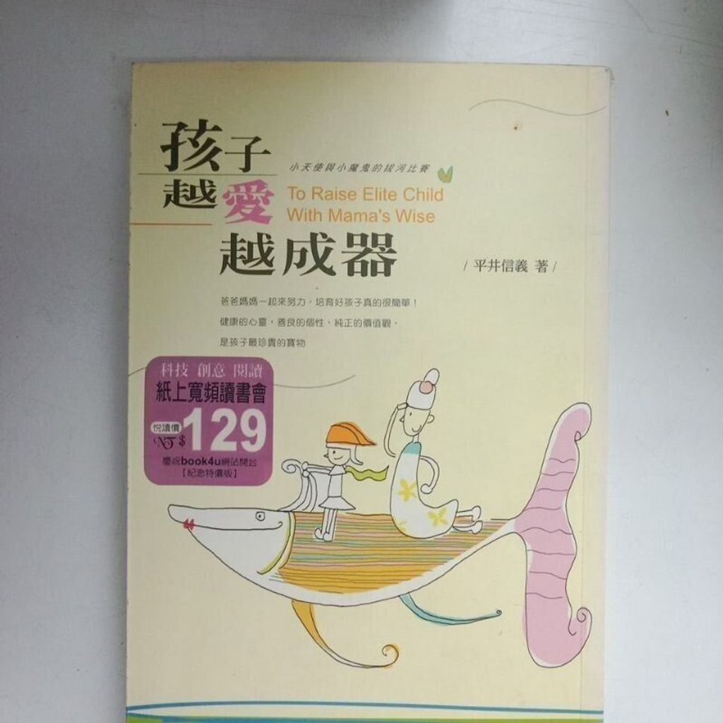sg-11134201-823r2-moj1k995j1n143