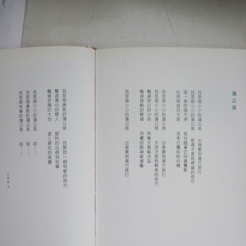 sg-11134201-823qb-mok0vvt9jrpe33