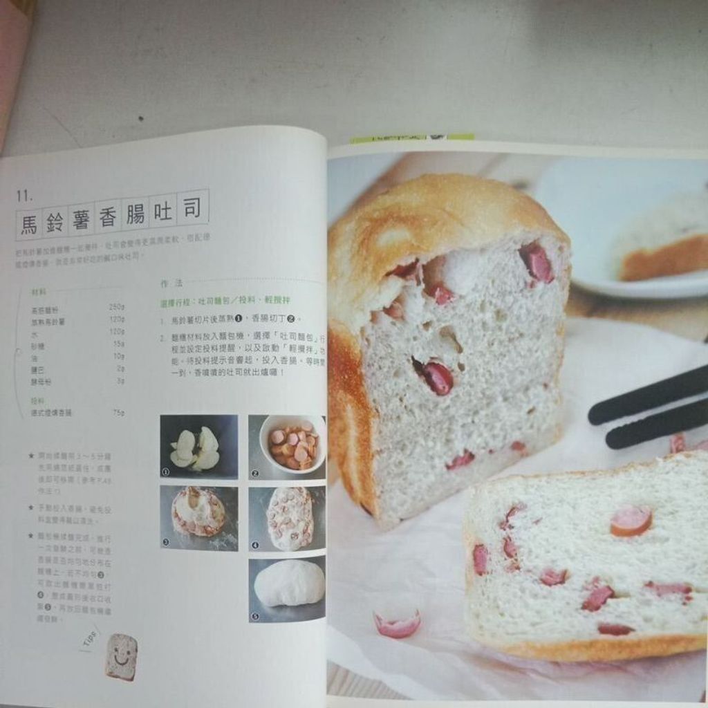 sg-11134201-823qj-mok0blbk38y778