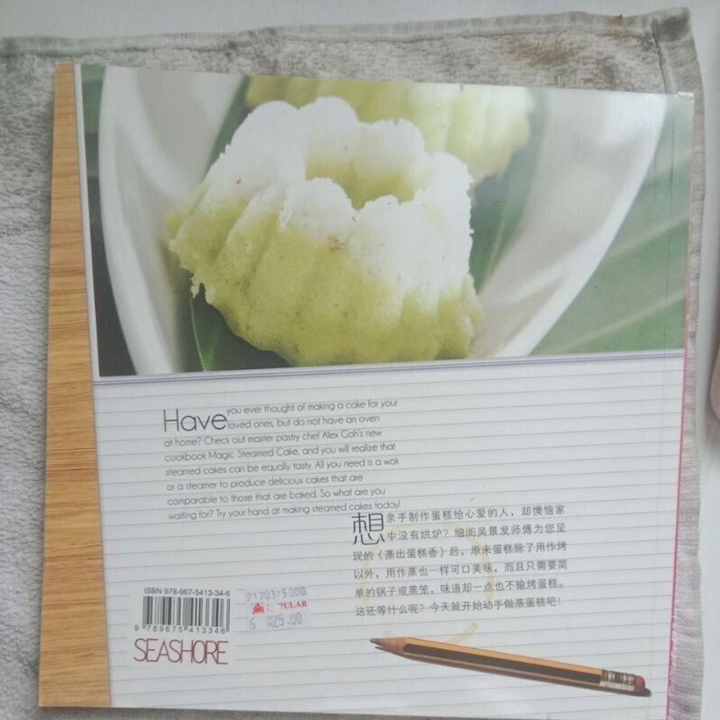 sg-11134201-823qn-mok0bm451ong61