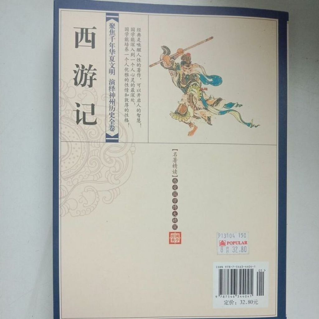 sg-11134201-823r2-moj1krjc51qma6