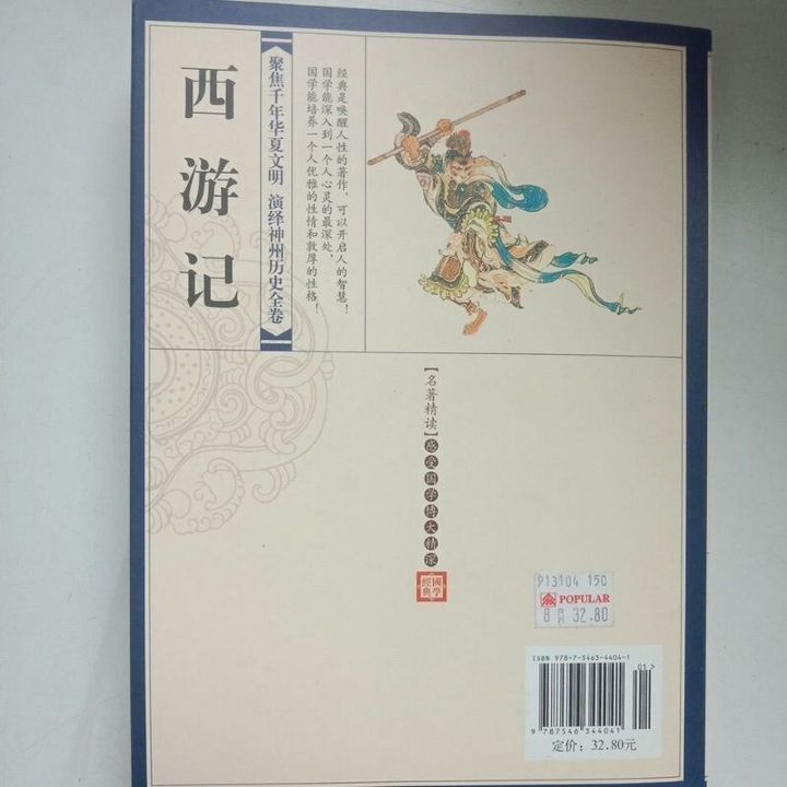 sg-11134201-823r2-moj1krjc51qma6