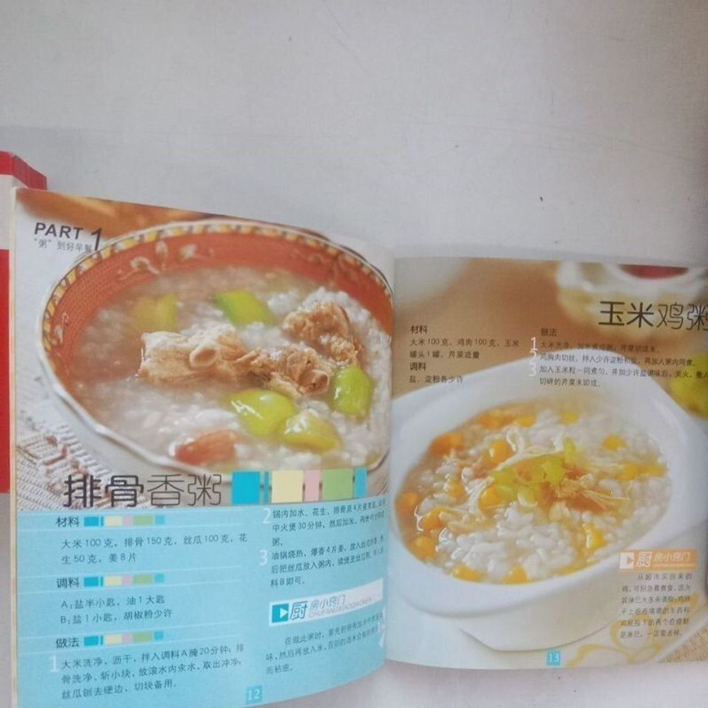 sg-11134201-823qe-mok04nmosnwte9