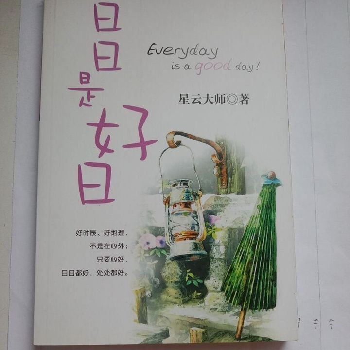 sg-11134201-823rg-moj1kewik4y435