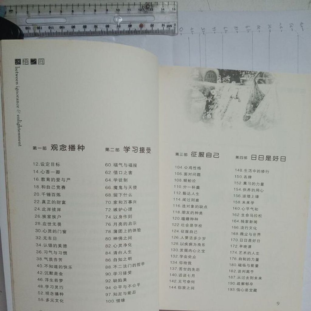sg-11134201-823oj-moj1kflog7whfc