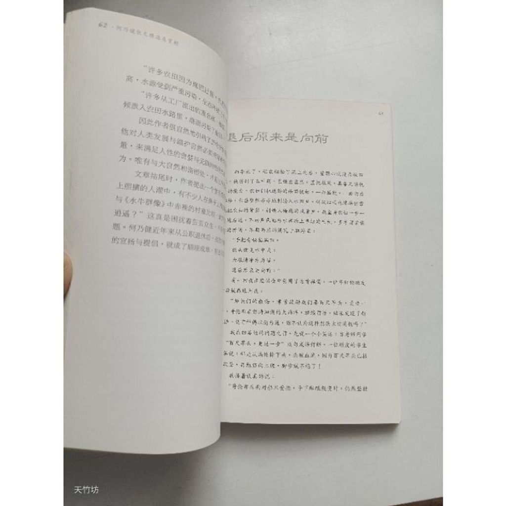 sg-11134201-823rn-mok0x1ewq4983e