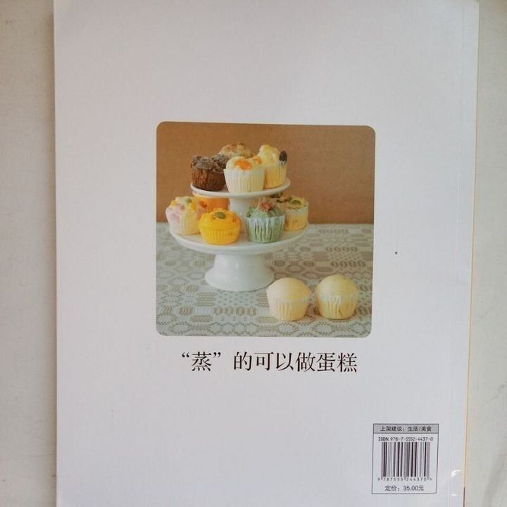 sg-11134201-823op-mok0bmczwlji88