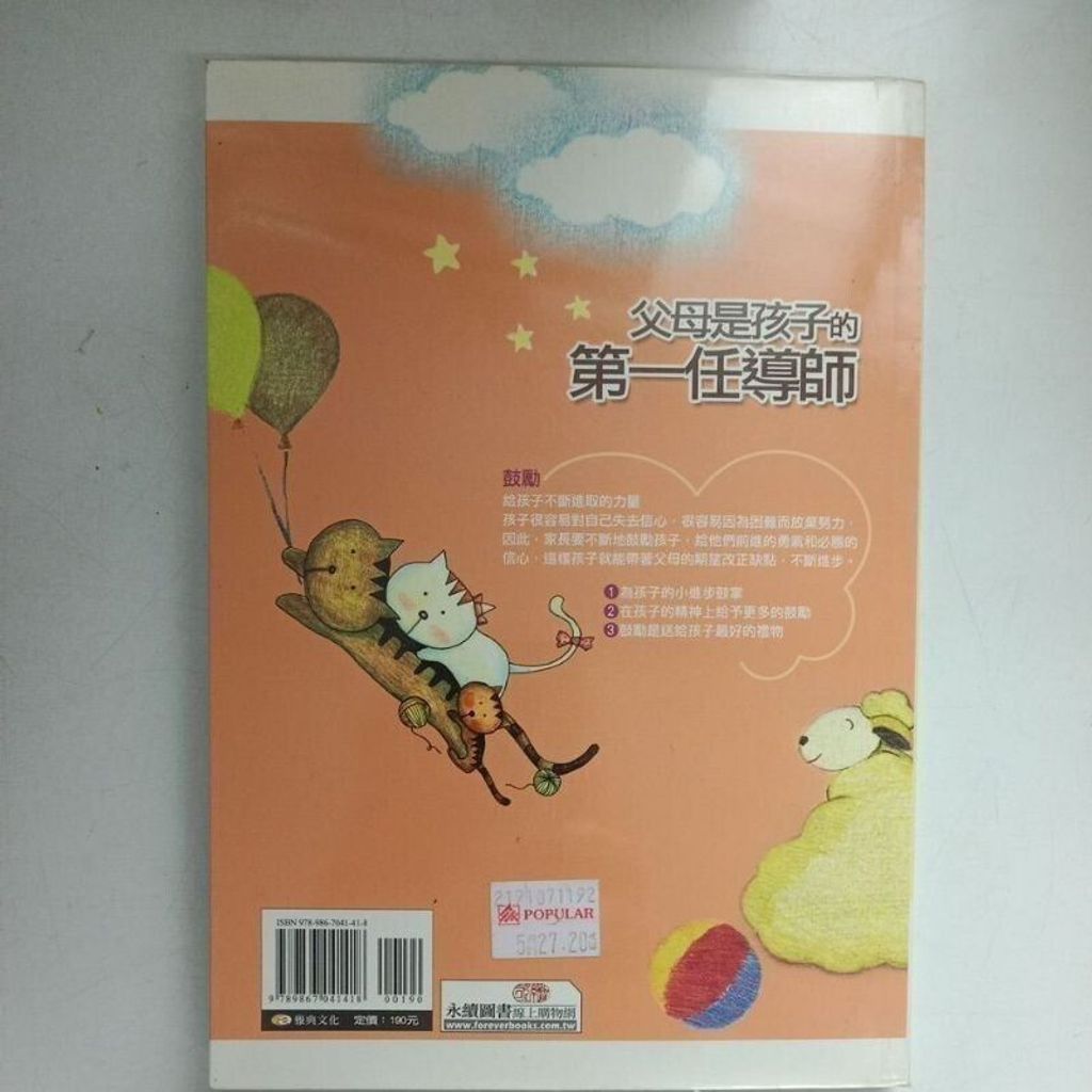 sg-11134201-823pr-moj1ktabxkb36b