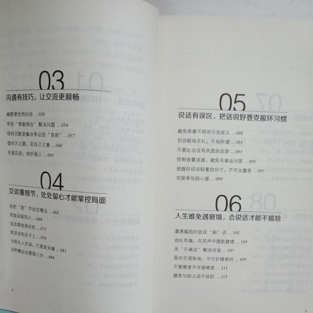 sg-11134201-823qe-mok0xefyrxfm40