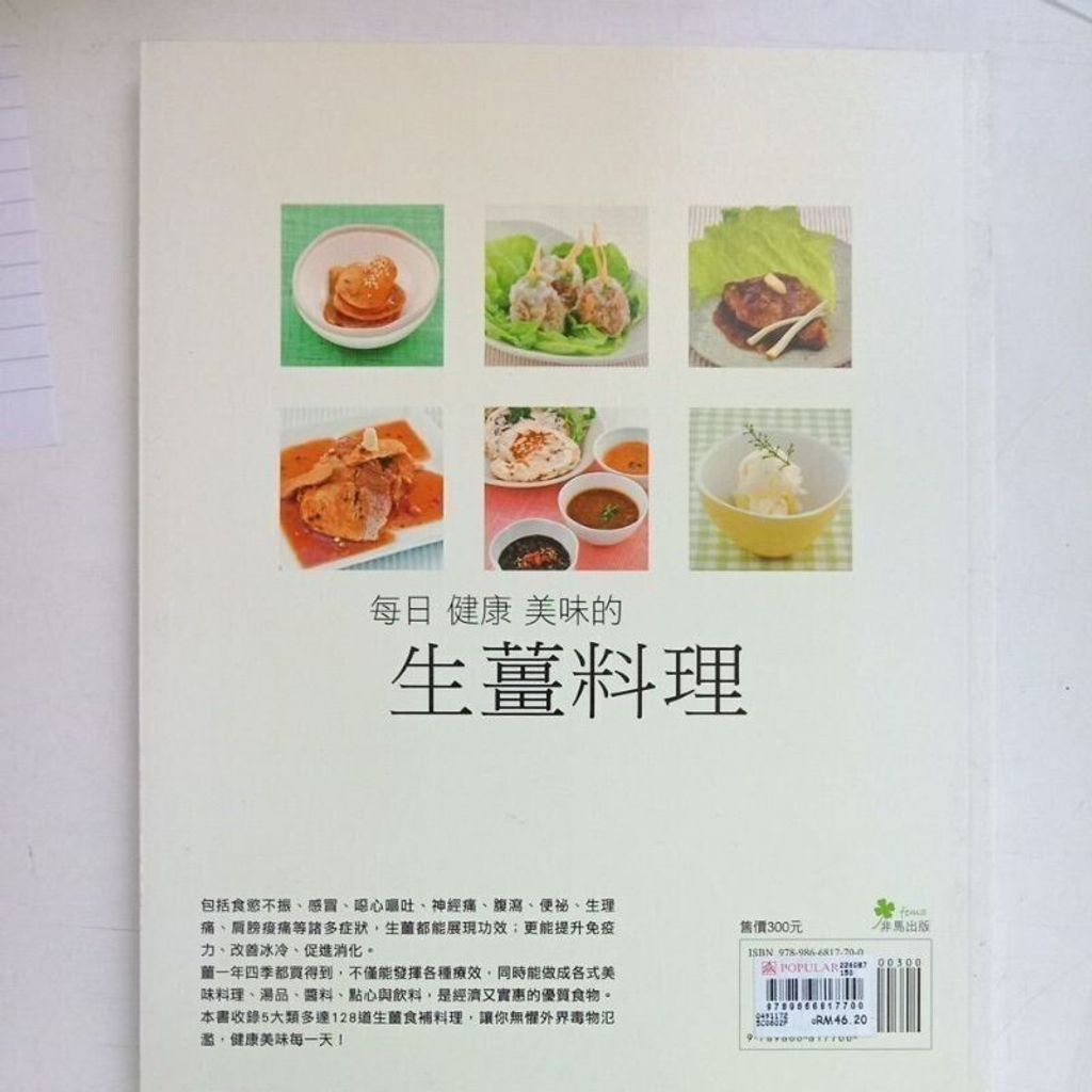 sg-11134201-823om-moj1kjb6jp572b