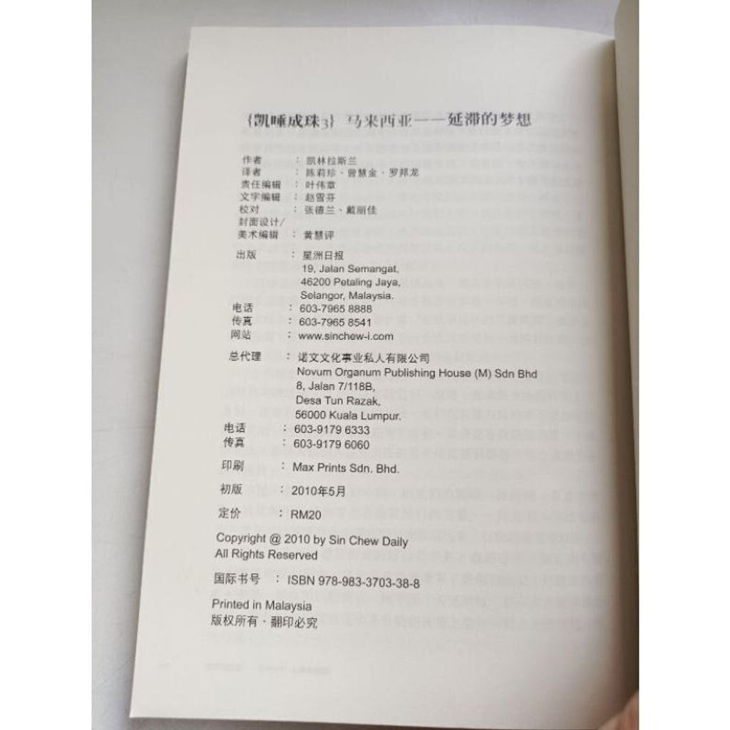 sg-11134201-823r9-moj1l0u354b281