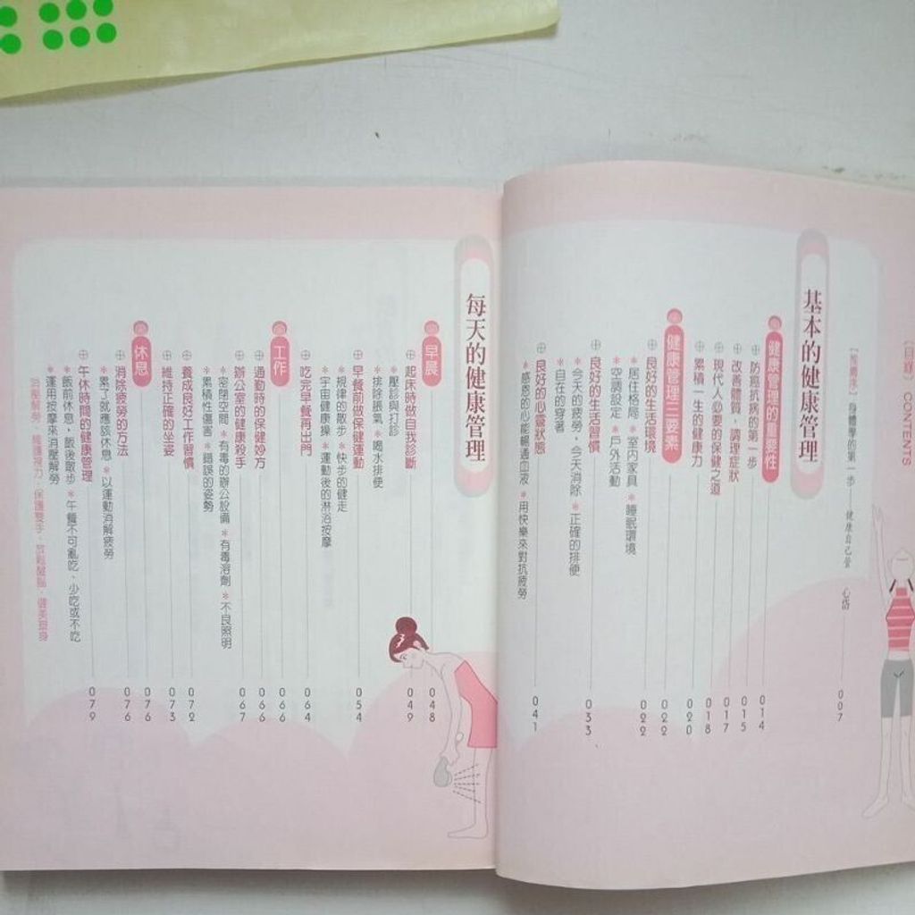 sg-11134201-823re-moj1ki9gz6kr7b