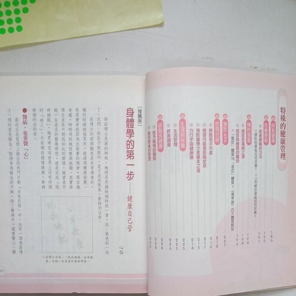 sg-11134201-823pn-moj1kiz2ldz455