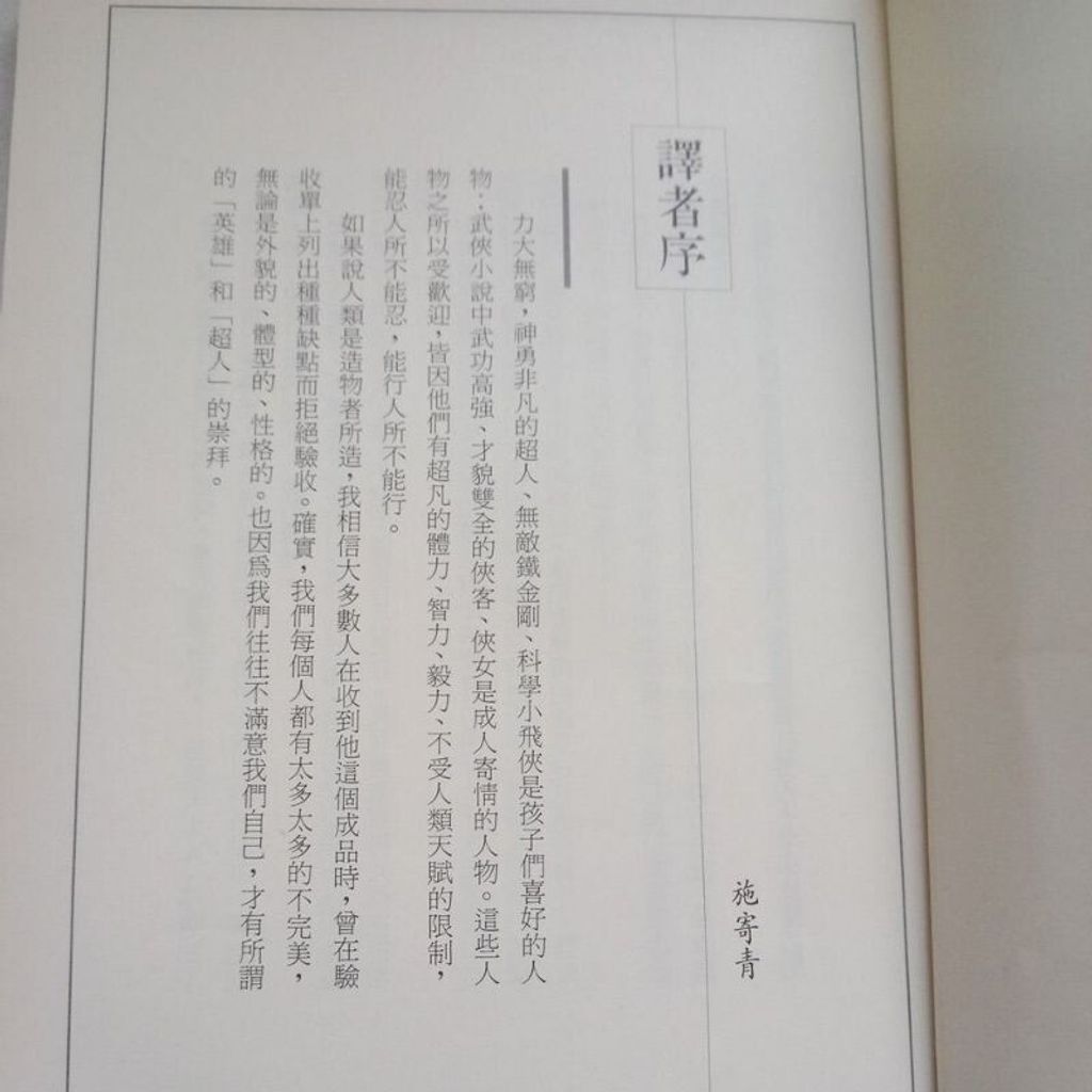 sg-11134201-823ps-mok0xa7t20i527