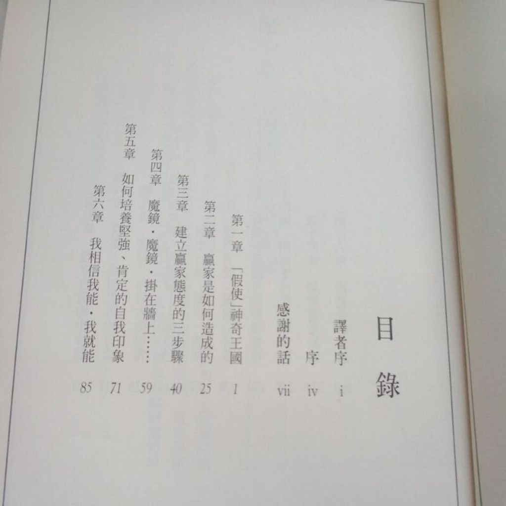 sg-11134201-823qn-mok0xalb82z30b