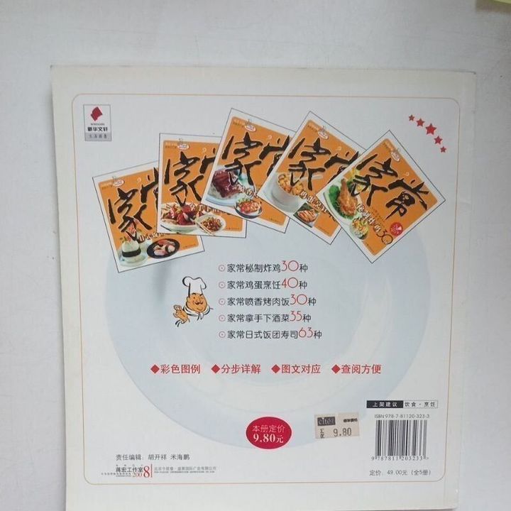 sg-11134201-823p9-moj1k97c0m4g8f