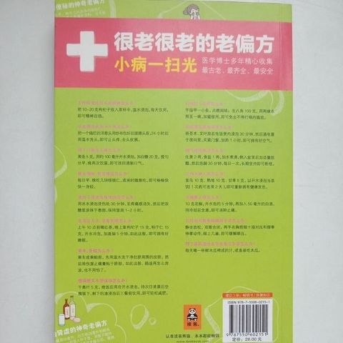 sg-11134201-823r0-moj1lsaks5qm10