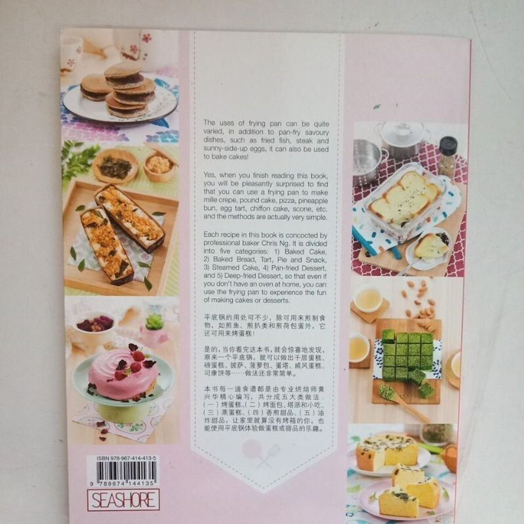 sg-11134201-823qp-mok0ce1snqx8fc