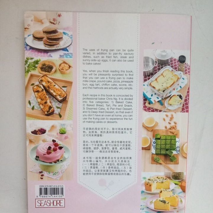 sg-11134201-823qp-mok0ce1snqx8fc