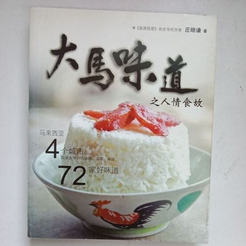 sg-11134201-823oh-mok0cb081udr0a