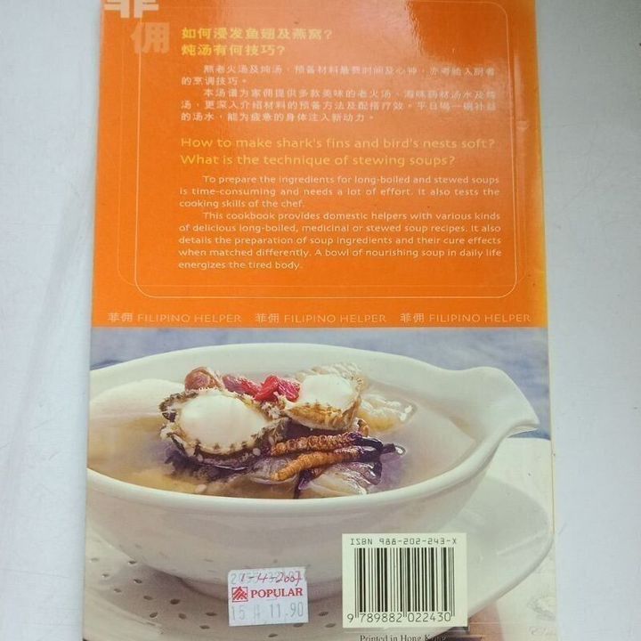 sg-11134201-823pk-mok14yt3agb18d