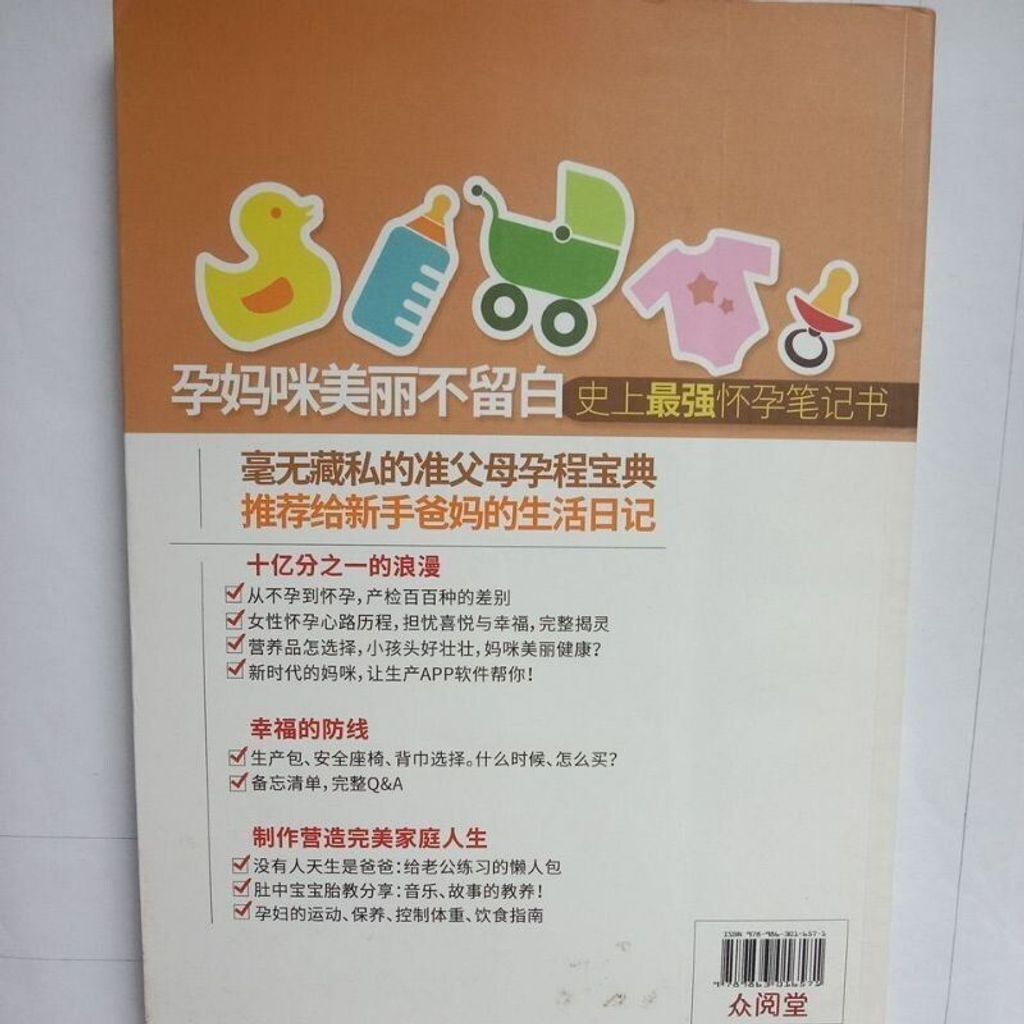 sg-11134201-823ro-mok0193yjjm78a