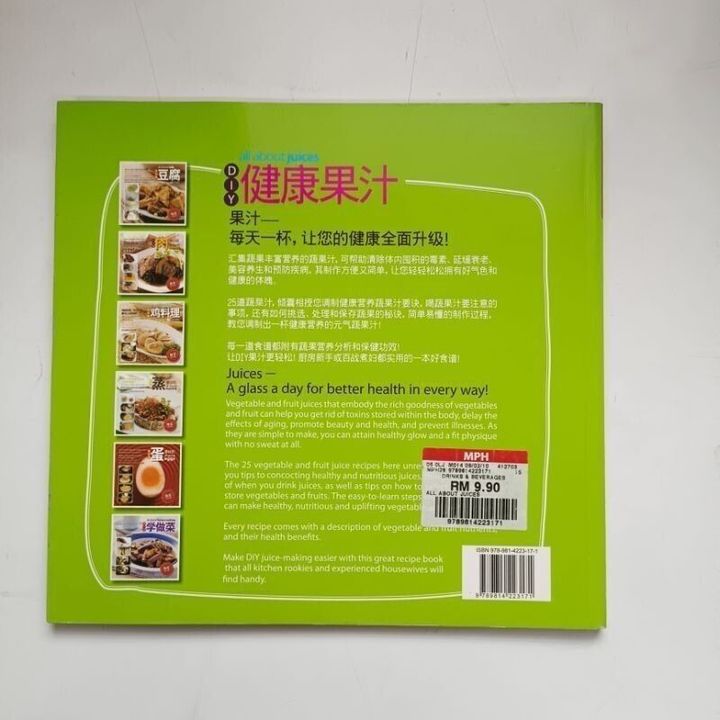 sg-11134201-823qr-mok14rpd4du7c2