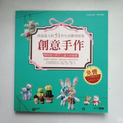 sg-11134201-823rr-mok13av2dedne2