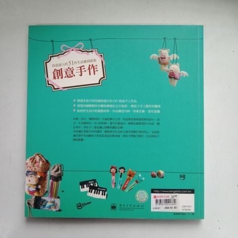 sg-11134201-823pi-mok13bbrq2vfd1