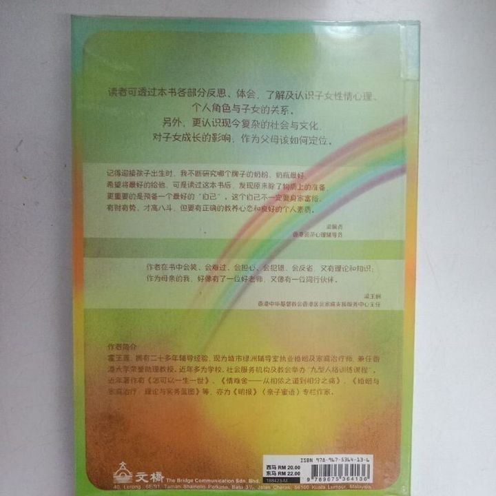 sg-11134201-823p2-mok15u6fvqpu43