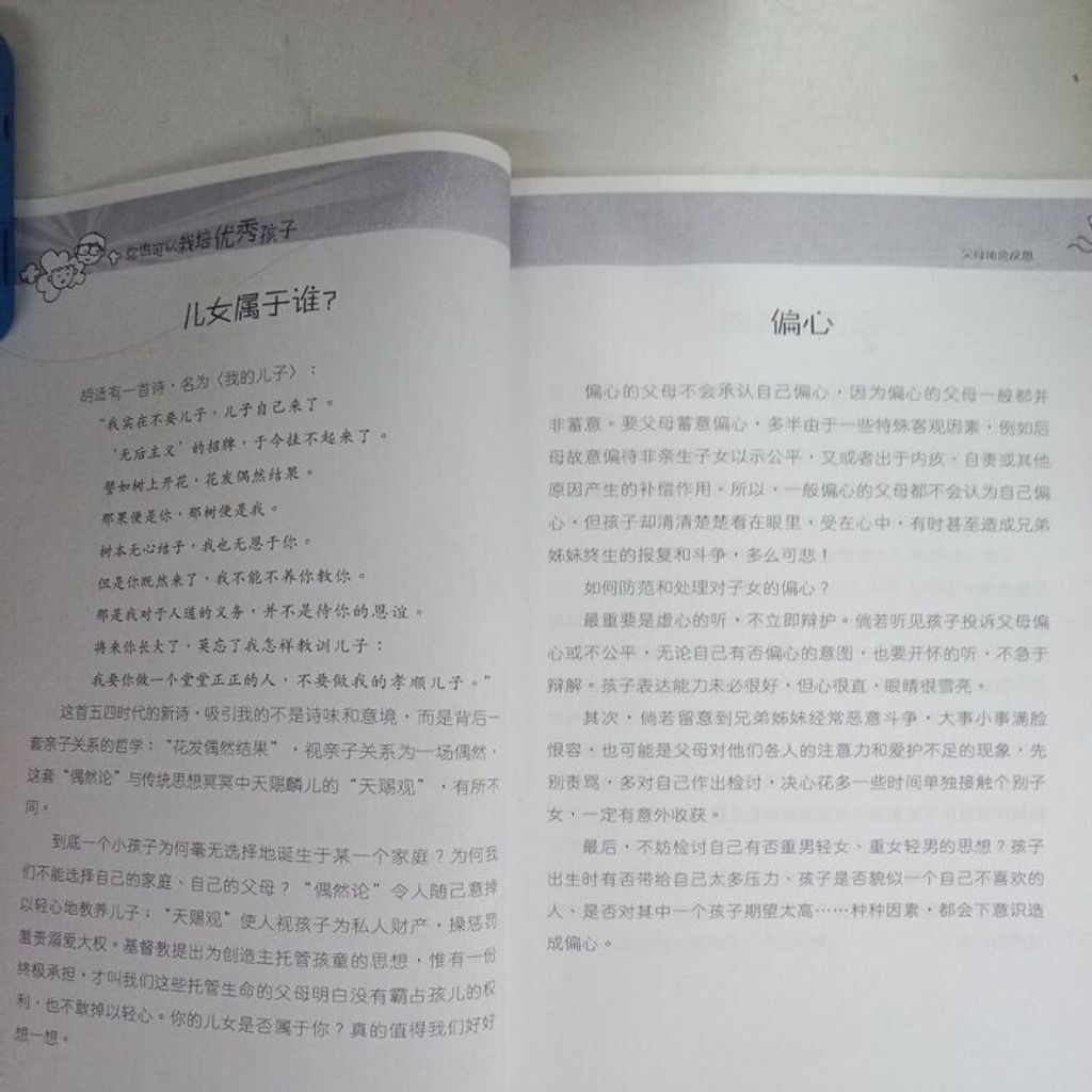 sg-11134201-823oj-mok15vdl8v0s95