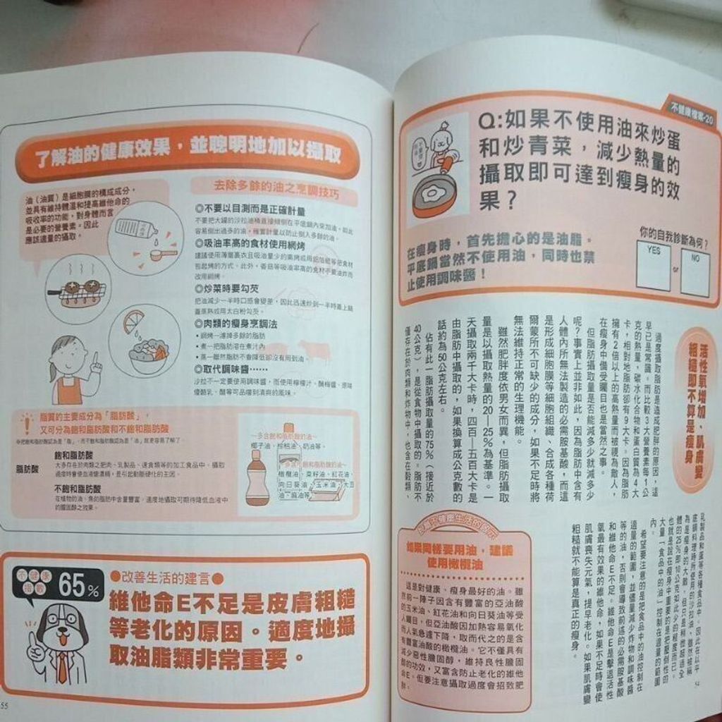 sg-11134201-823rq-mok04m0w94ox24
