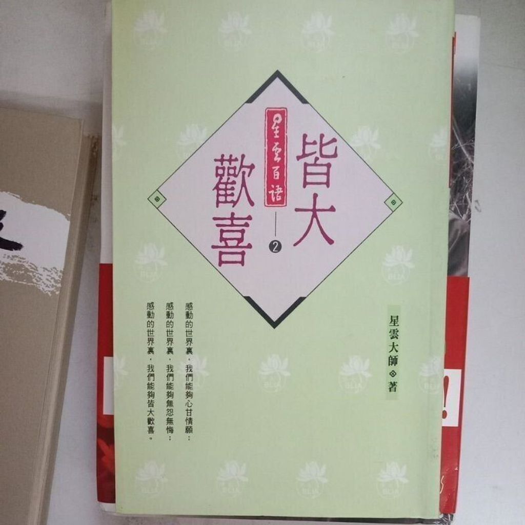 sg-11134201-823ro-mojzmyv918ujb3