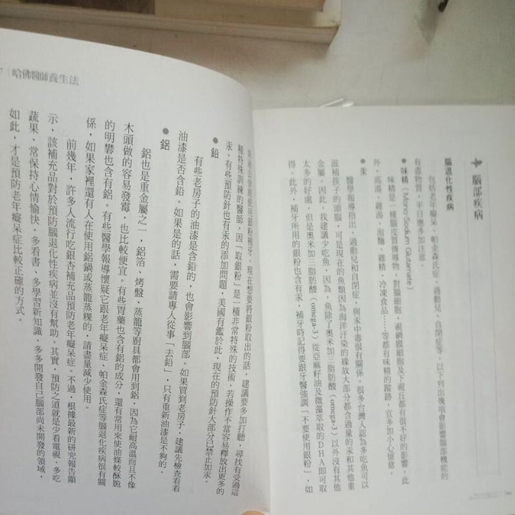 sg-11134201-823qv-mok0633654hu57