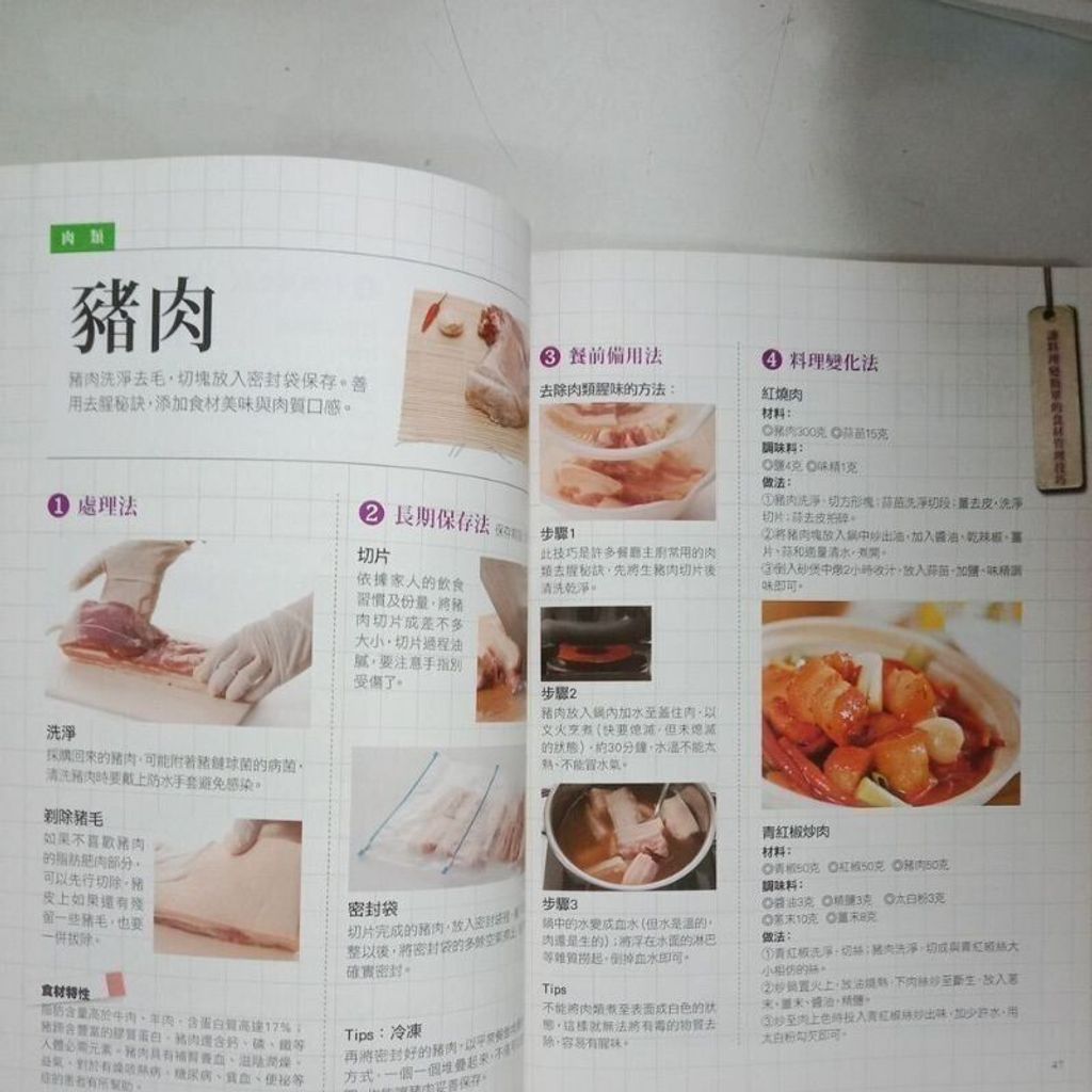 sg-11134201-823r9-mok05xuknq4r50