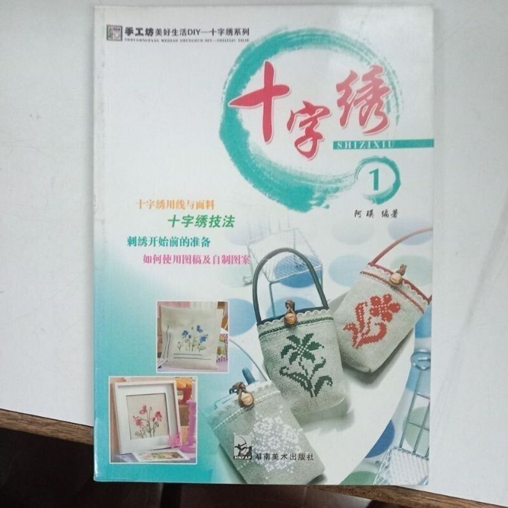 sg-11134201-823ri-mok03o2skvf33e