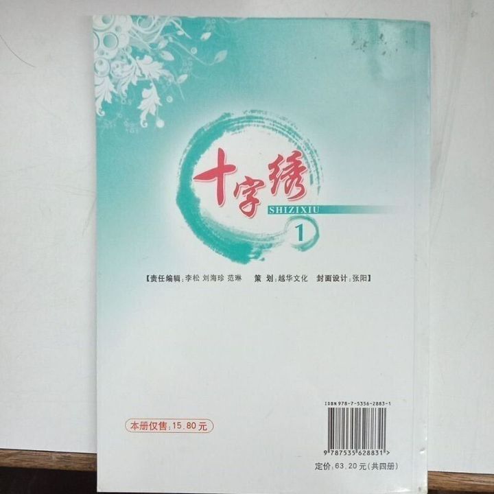 sg-11134201-823rm-mok03osazw974f
