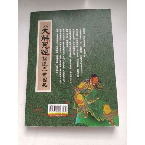 sg-11134201-823ob-mok15tto8sul84