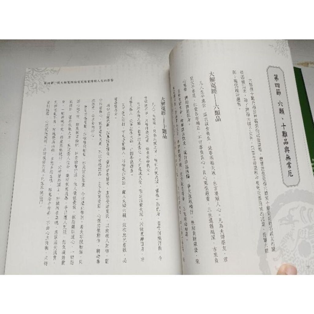 sg-11134201-823pg-mok15v827mkt90
