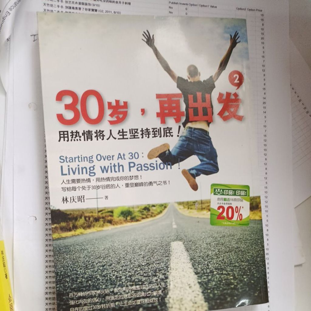 my-11134207-820lc-mpu8d3gqqoea2f