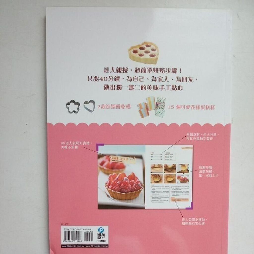 sg-11134201-823oq-mok0bfgh8zr461