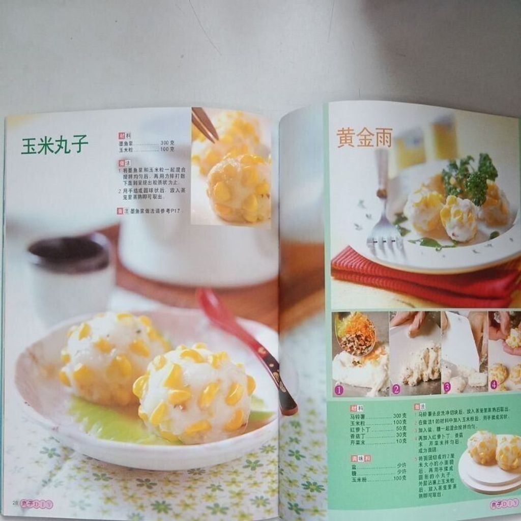 sg-11134201-823ov-mok14pn8vw2791