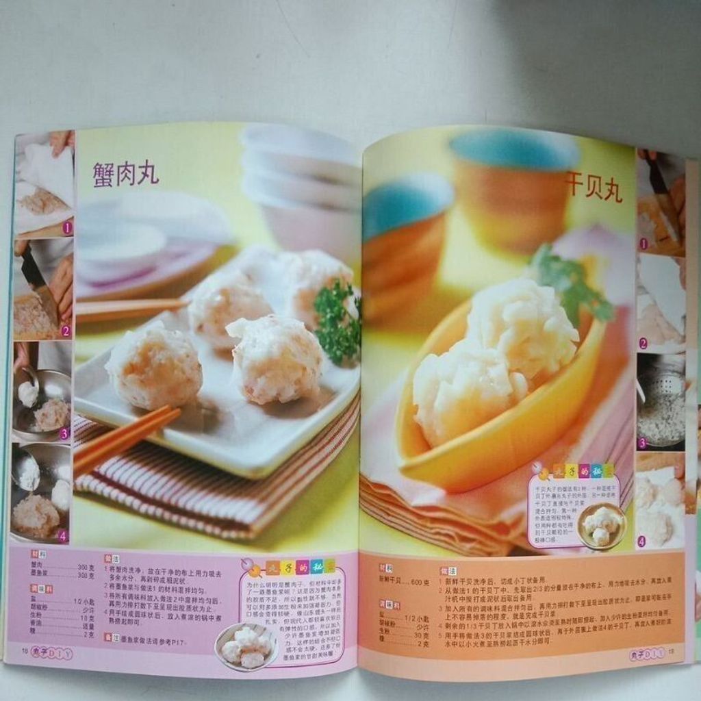 sg-11134201-823qy-mok14r8djq4i0a