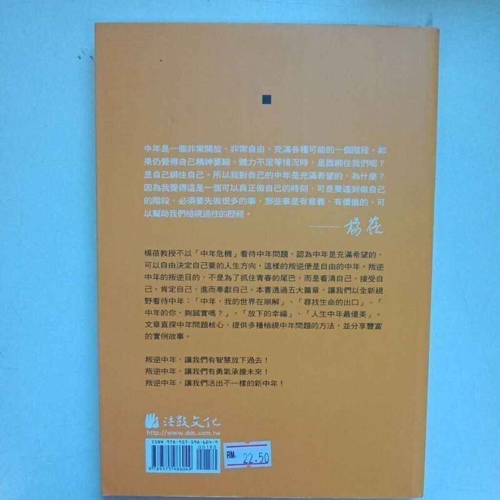 sg-11134201-823q4-mok14pf3tgjk1b