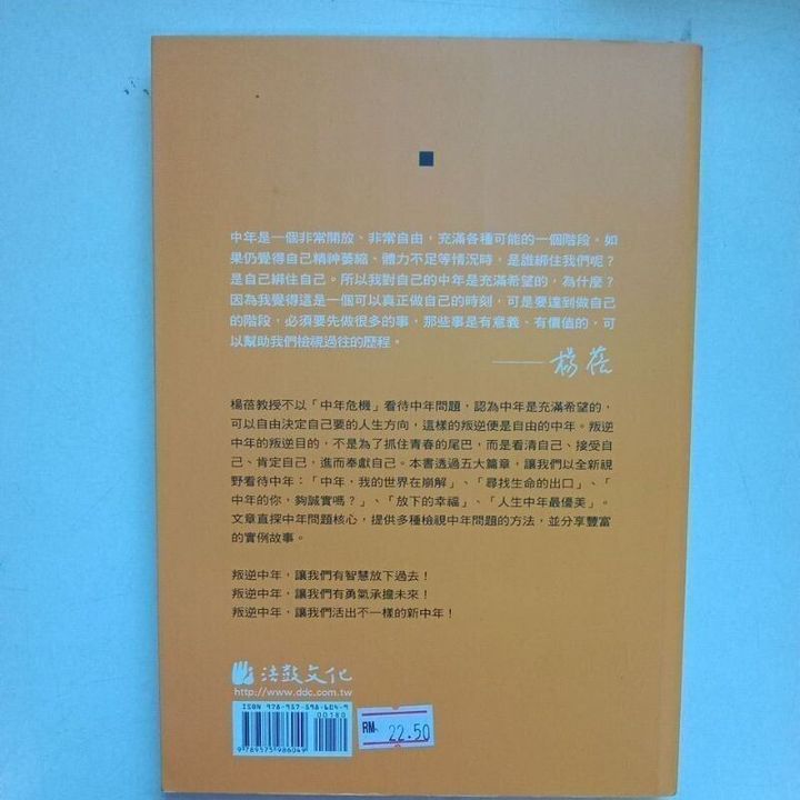 sg-11134201-823q4-mok14pf3tgjk1b