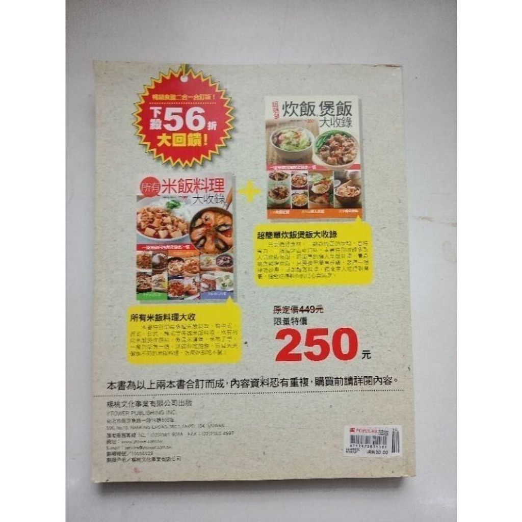 sg-11134201-823pq-mok13mcyummn0c