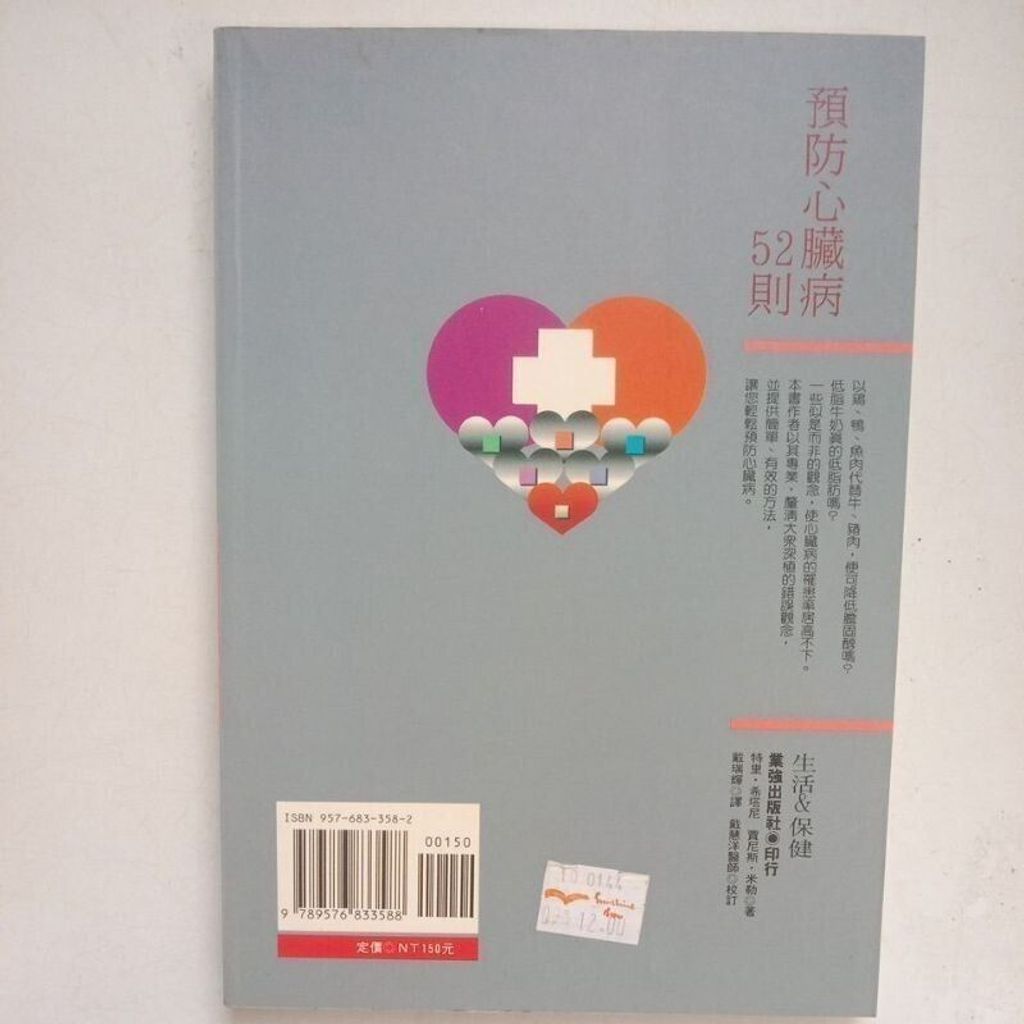 sg-11134201-823pg-mok063aw5b7me5