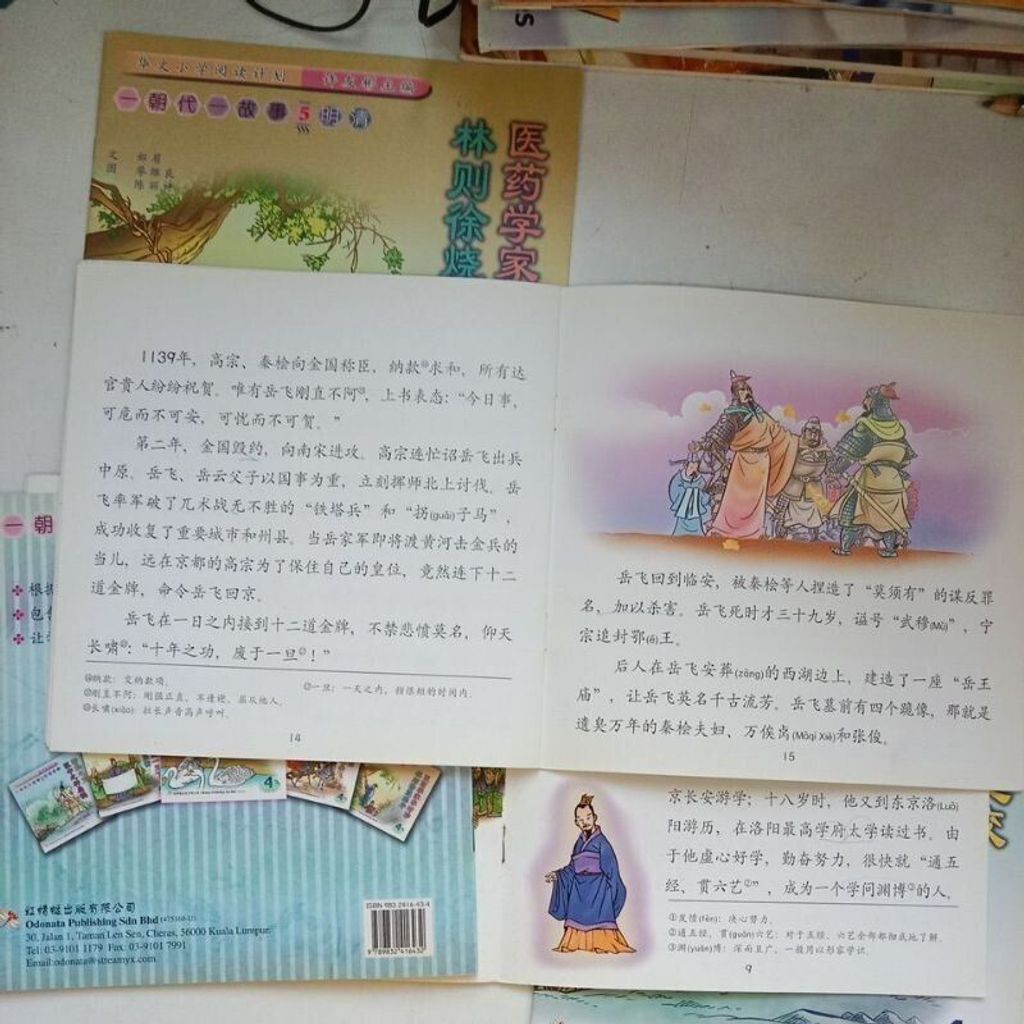sg-11134201-823qe-mok13gcaefi9ca
