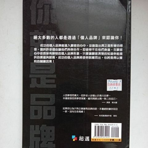 sg-11134201-823qv-mojzy6ak8o3z8e